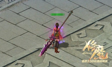 《修魔》全新B版本 等你来战!