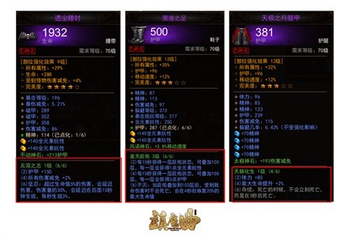 镇魔曲首部资料片今日开测!周年庆10重豪礼
