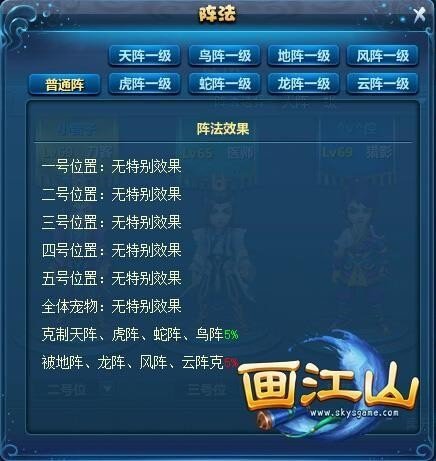 《画江山》告诉你游戏竟然可以还可以这么玩!