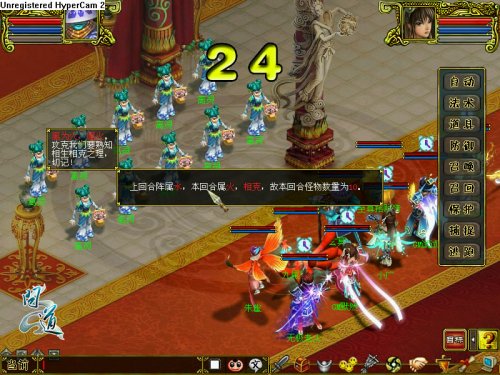 《问道:西域迷情》体验不俗 海量更新内容全看