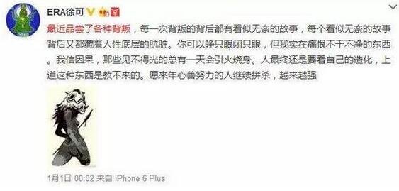 OMG前打野选手灵药:分手已经半年了