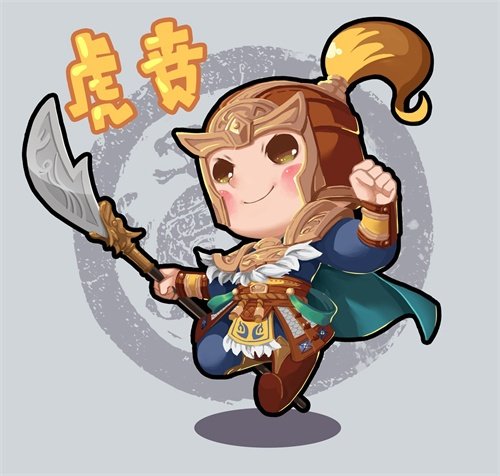 将军也卖萌?《战意》Q版武将征集赛作品展示