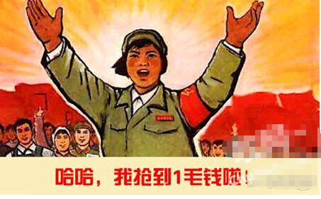 轻松一刻:春节租女友信息曝光