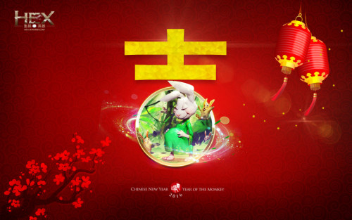 恭贺新春!《HEX》新春壁纸图集放出
