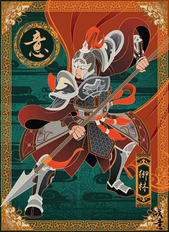 年画对联送祝福 《战意》团队给玩家拜年啦