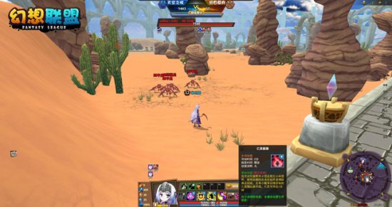 《幻想联盟》8V8圣杯之战谁主沉浮!