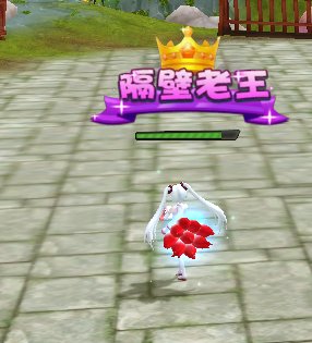 《幻想联盟》盘点那些萌萌哒的称号!
