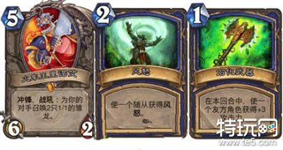 炉石传说盘点:十大最难达成的组合技能