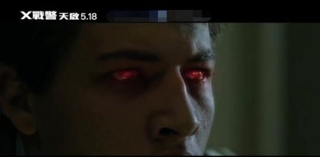 《X战警：天启》新片段公布 镭射眼觉醒