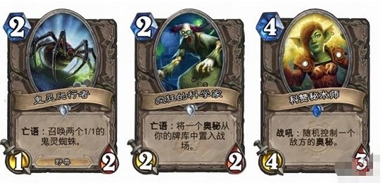 炉石未来重大改动:卡牌超过两年将退役?