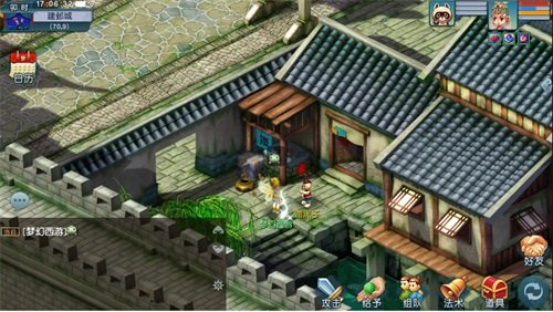 迎接互通时代,《梦幻西游》互通版定义全解析