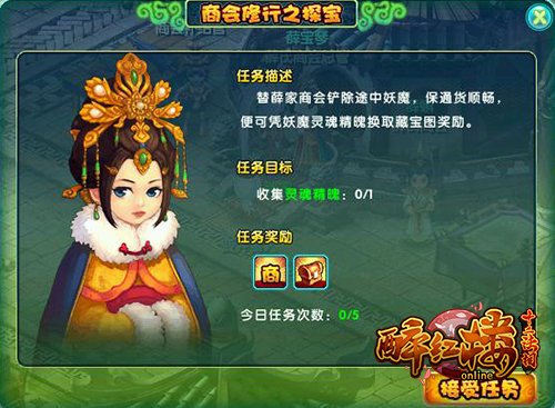 《醉红楼》日进斗金之方泄密 数钱数到手抽筋