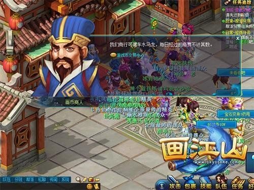 《画江山》告诉你游戏竟然可以还可以这么玩!