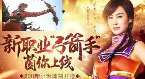 真相:林子聪并不一定是游戏广告视觉污染之王