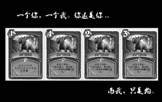 炉石告别旧版本:伤感图纪念临终的卡牌