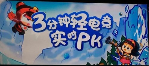 干得漂亮! 国产游戏对韩游的逆袭