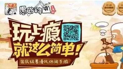 史上最无聊的10大游戏:排队也能玩?