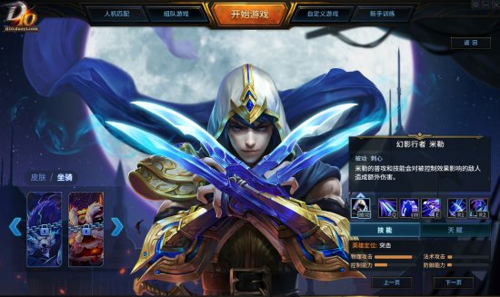 王者评测:新游《D10》版本强势英雄推荐