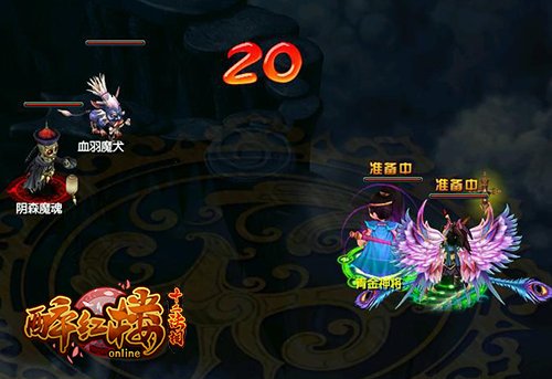 《醉红楼》4.24新服首曝 80级新副本背景揭秘