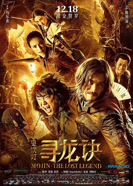 全新盗墓冒险玩法《盖世豪侠》预创建今日开启