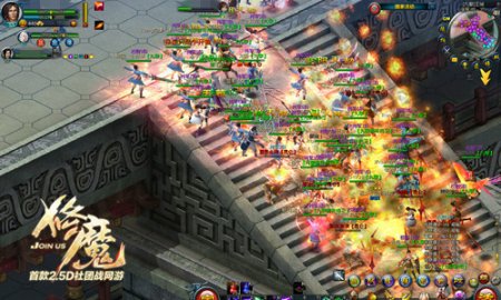 《修魔》全新B版本 等你来战!