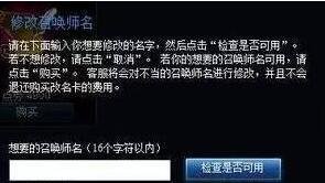 LOL中的10大遗憾:老玩家至少中5条!