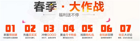 国战加三国志《斩千军》今日14点新服开启