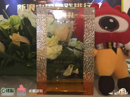 《古剑奇谭网络版》再斩大奖 荣获年度新锐网游