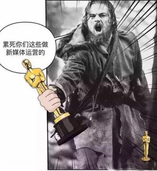 小李终于拿奥斯卡!各游戏公司集体调戏他