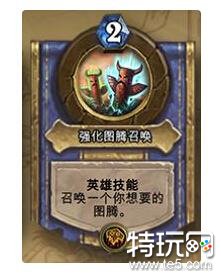 9张炉石传说新卡解释更新:术士新橙卡梦碎