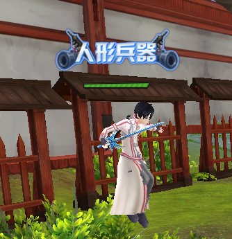 《幻想联盟》盘点那些萌萌哒的称号!