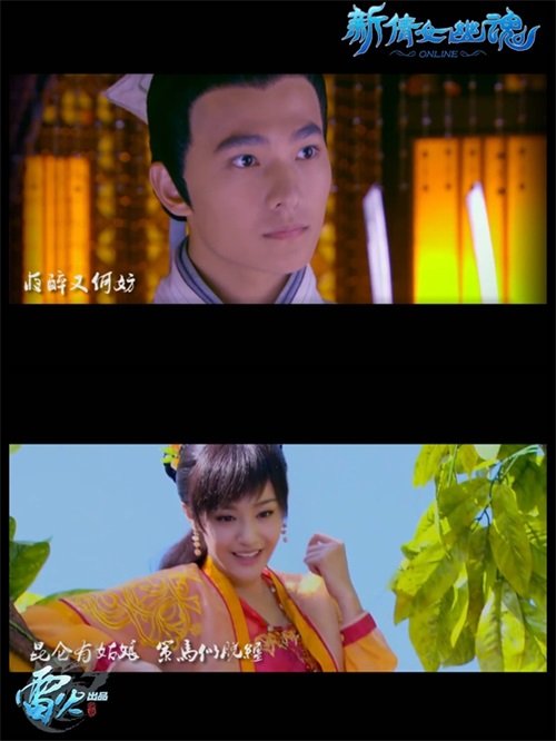 数不完的《新倩女幽魂》女刀MV 红衣微微惹人爱