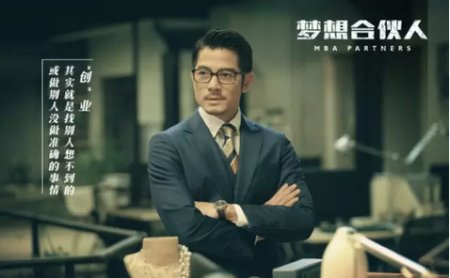 ShowGirl漫谈:有梦想不重要 关键得看合伙人