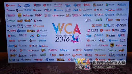 国际电子竞技联盟携手WCA,欲打造电竞奥运