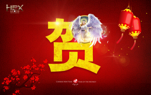恭贺新春!《HEX》新春壁纸图集放出