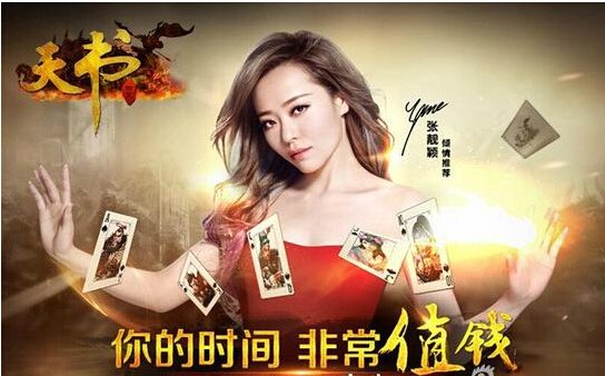 冷知识:游戏中的