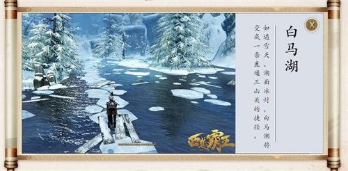打天下必看!《西楚霸王》发布国战实操宝典