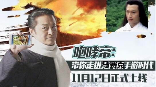 真相:林子聪并不一定是游戏广告视觉污染之王