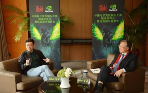 英伟达全球副总裁:CEST完善中国电竞生态链