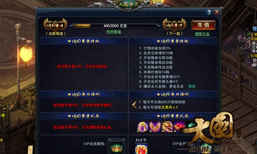 《大国》今日内测新服开启!夺城池降美人