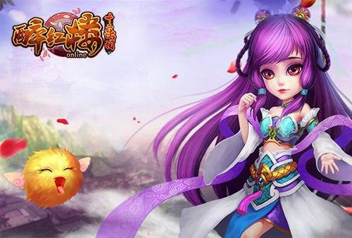 日出而作日落息 《醉红楼》果园种植尽诗意