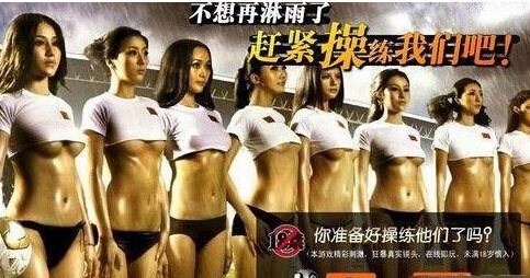 冷知识:游戏中的