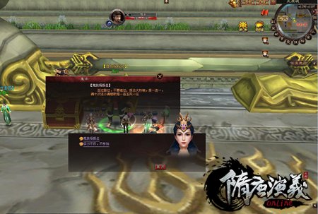 强强角逐!《隋唐演义OL》PVP玩法前瞻