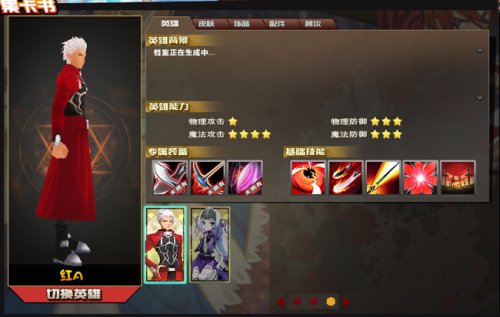 《幻想联盟》2.5测8V8圣杯之战颠覆传统moba!
