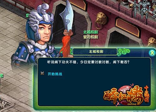 《醉红楼》日进斗金之方泄密 数钱数到手抽筋