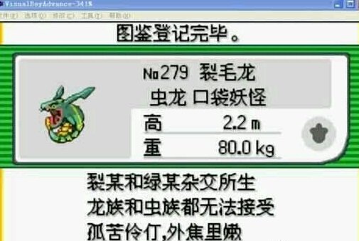 玩游戏真能烧电视 你不懂的游戏冷知识