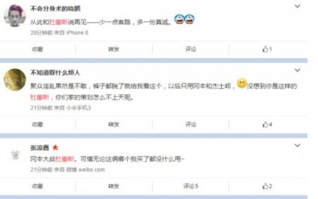 裤子都脱了就给我看这个?杜蕾斯直播百人试套