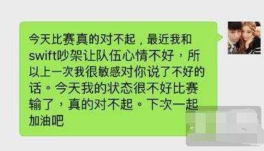 又一波?QG战队弃权事件还原 LPL赛区再陷风波