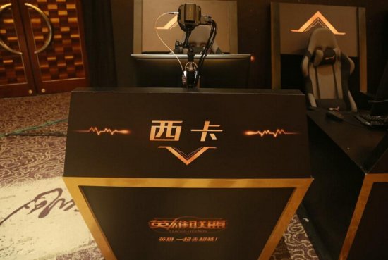 夜间探营!周杰伦薛之谦LOL直播场地曝光