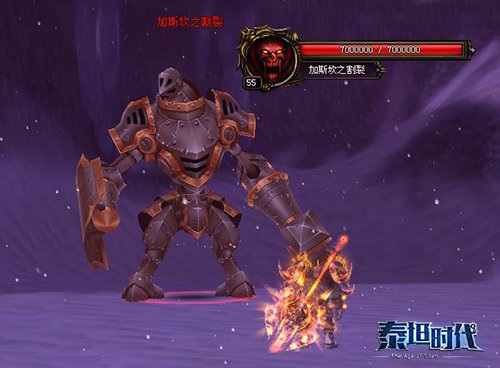 《泰坦时代》狩魔系列任务 享一番屠戮盛宴